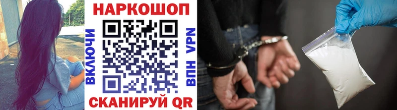 Купить наркотики цена Россошь Альфа ПВП Cocaine Мефедрон OMG сайт МАРИХУАНА