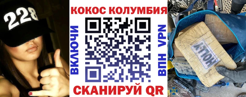 Cocaine Боливия  Россошь 
