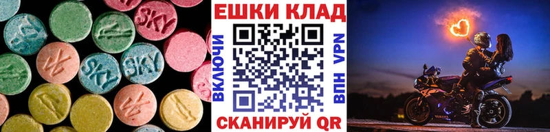 Экстази Philipp Plein  блэк спрут ССЫЛКА  Россошь  купить наркотик 