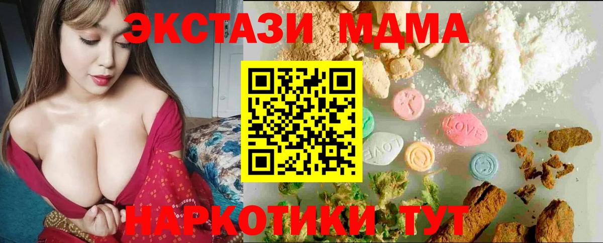 Экстази  что такое наркотик  Россошь  Вход с VPN  Ecstasy диски  Ecstasy круглые 