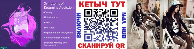 КЕТАМИН VHQ  наркошоп  Россошь 
