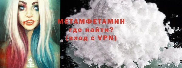 МДМА Абаза