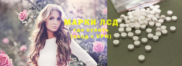 МДМА Абаза