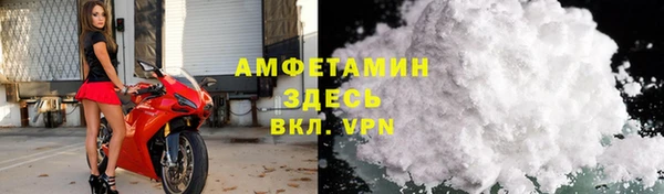 мефедрон VHQ Алзамай