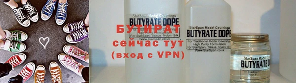 синтетический гашиш Абдулино