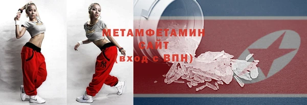 мефедрон VHQ Алзамай