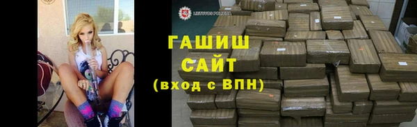 стафф Покров