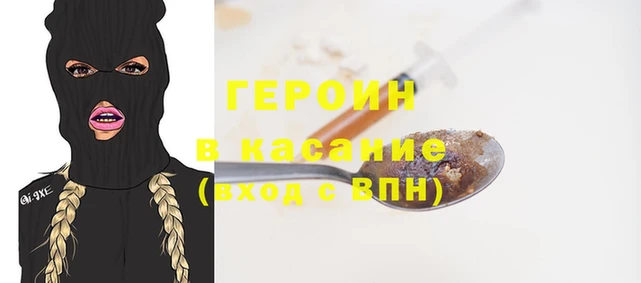 синтетический гашиш Абдулино
