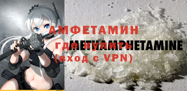 стафф Покров