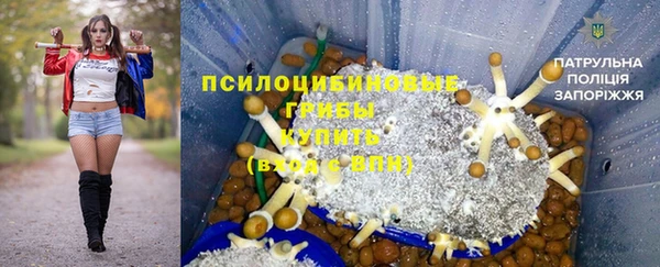 синтетический гашиш Абдулино