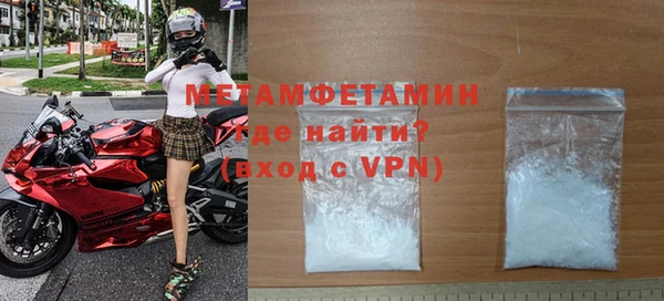 МДМА Абаза