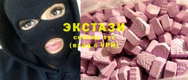 синтетический гашиш Абдулино