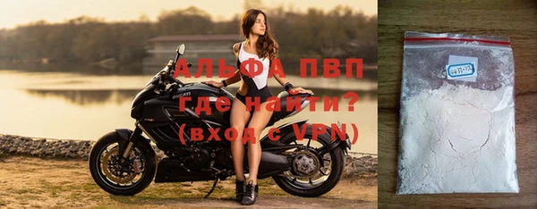 Альфа ПВП Алексеевка