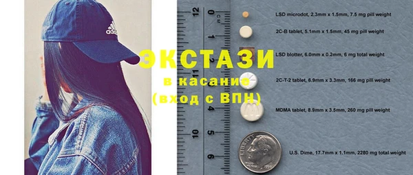 МДМА Абаза