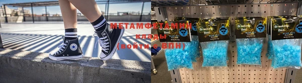 мефедрон VHQ Алзамай
