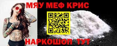 амф Рыбинск