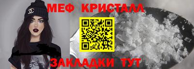 бутик Волгодонск