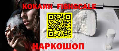кокаин VHQ Волжский