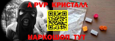 бутик Волгодонск