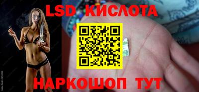 спайс Волжск