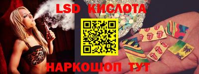 спайс Волжск