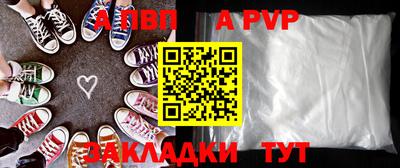 кокаин VHQ Волжский