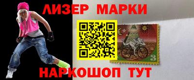 кокаин VHQ Волжский