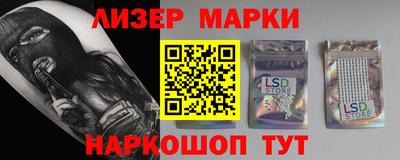 кокаин VHQ Волжский