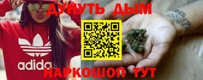 бутик Волгодонск