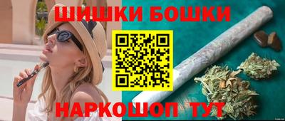 спайс Волжск