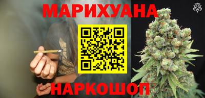 бутик Волгодонск