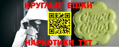 спайс Волжск