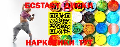 спайс Волжск