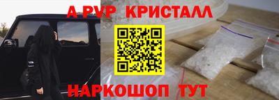 бутик Волгодонск