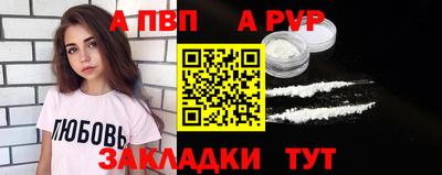бутик Волгодонск