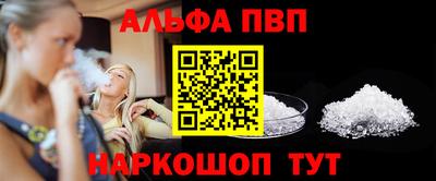 кокаин VHQ Волжский