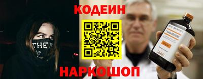бутик Волгодонск
