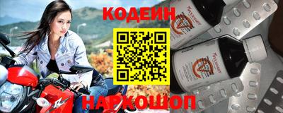 спайс Волжск