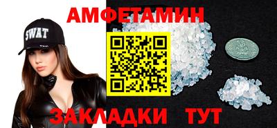 бутик Волгодонск