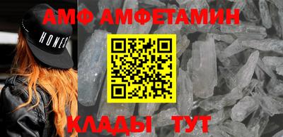 кокаин VHQ Волжский