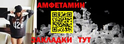 кокаин VHQ Волжский