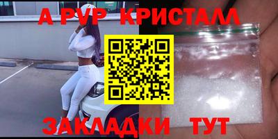 бутик Волгодонск