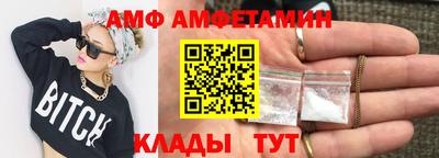 кокаин VHQ Волжский