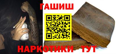 кокаин VHQ Волжский