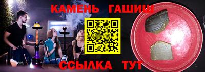 винт Рузаевка