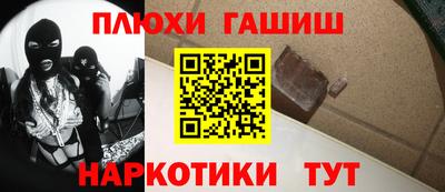 бутик Волгодонск