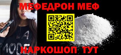 бутик Волгодонск