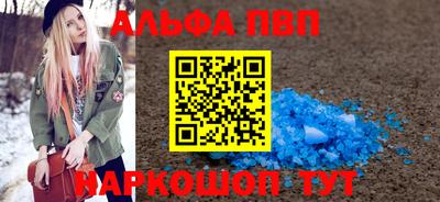 бутик Волгодонск