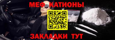 бутик Волгодонск