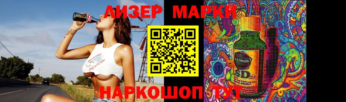 Лсд 25 экстази кислота  Вход с VPN  Лсд 25 экстази ecstasy  Россошь 